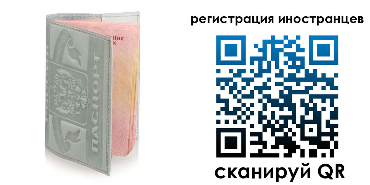 временная регистрация собственник в Городце