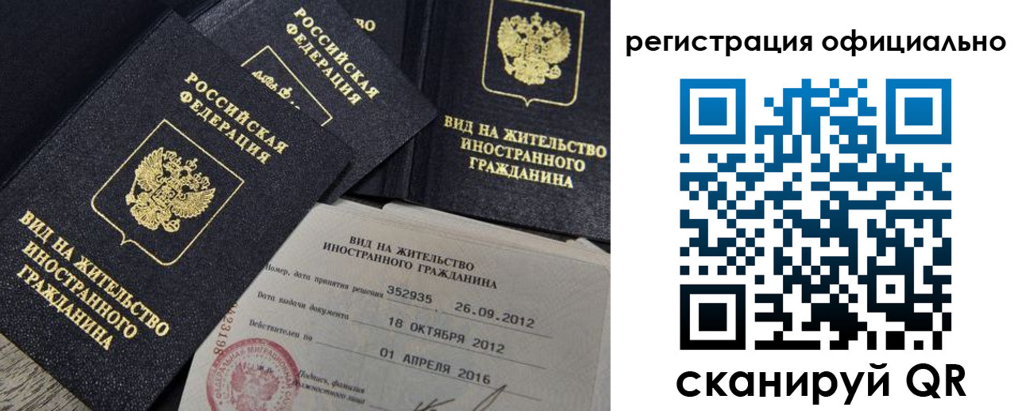 временная регистрация госуслуги в Городце