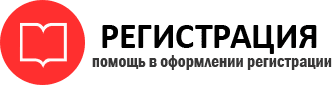 прописка в Городце id778540